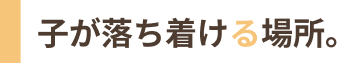 ruru