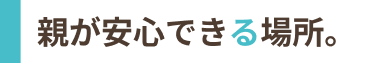 ruru